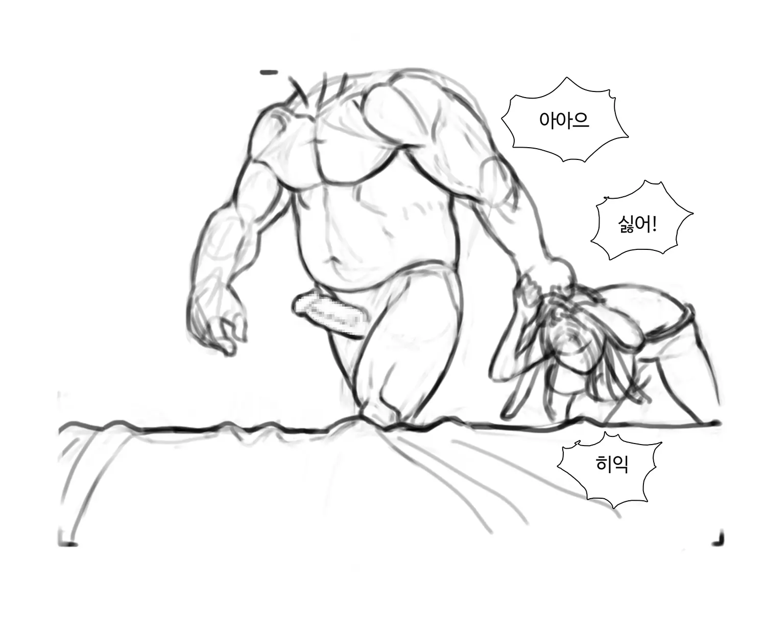 김씨와토끼귀